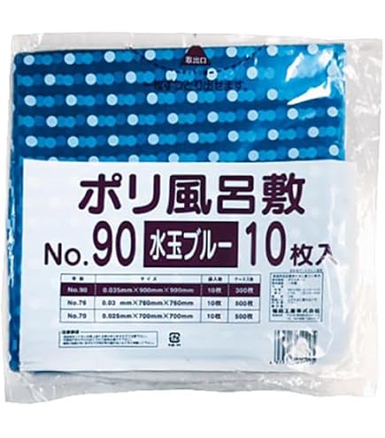 Amazon｜福助工業 HDポリ風呂敷 水玉青（大）500枚｜ミヤコ(Miyaco